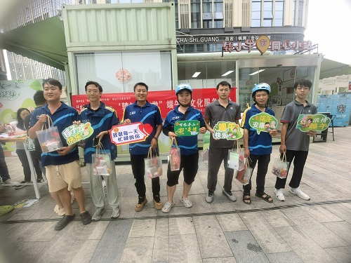 微信图片_20250603101033.jpg