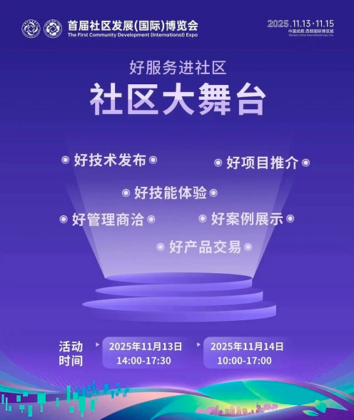 搜狗高速浏览器截图20251015132620.png
