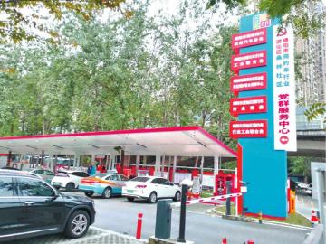 五大类30项服务 网约车司机有了"暖心之家"(图2)