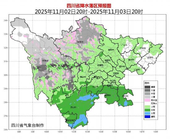 本周末四川雨雪升级这些路段将受天气影响(图6)