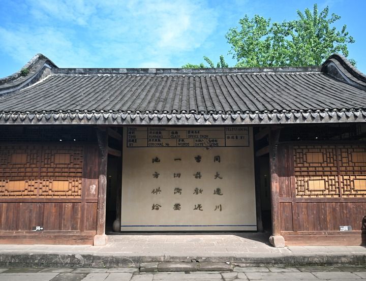 江声灯影月亮田(图3)