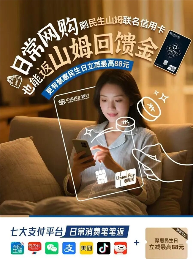 这届双十一,省钱又有了新“神器”(图2) 这届双十一,省钱又有了新“神器”(图2)