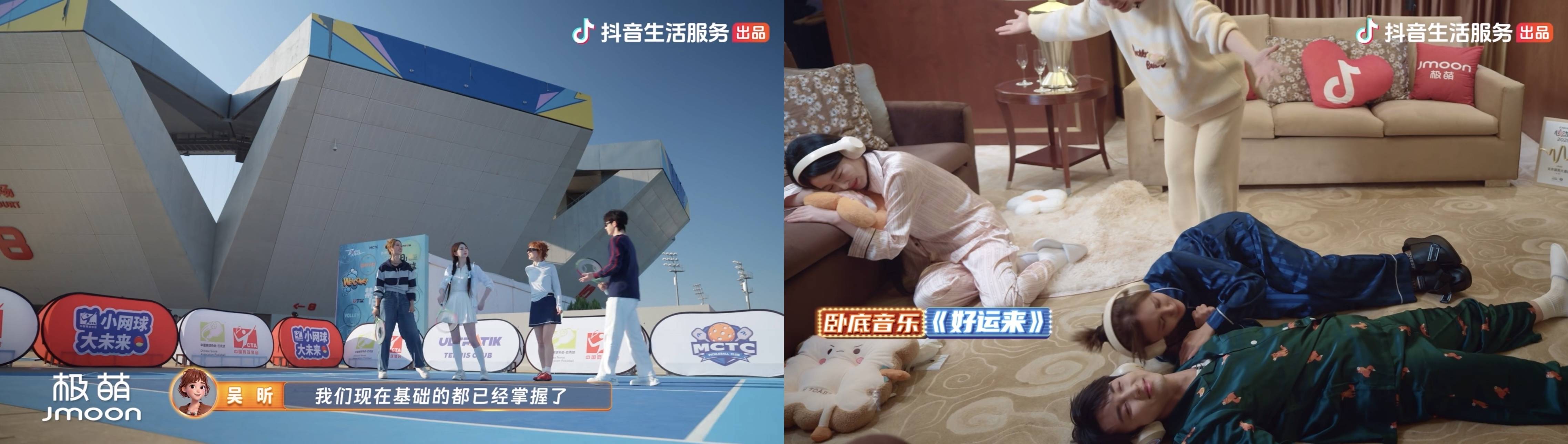 把夜晚还给生活，让心动变成行动：《今晚组个局》正成为年轻人的社交新答案 (图4)