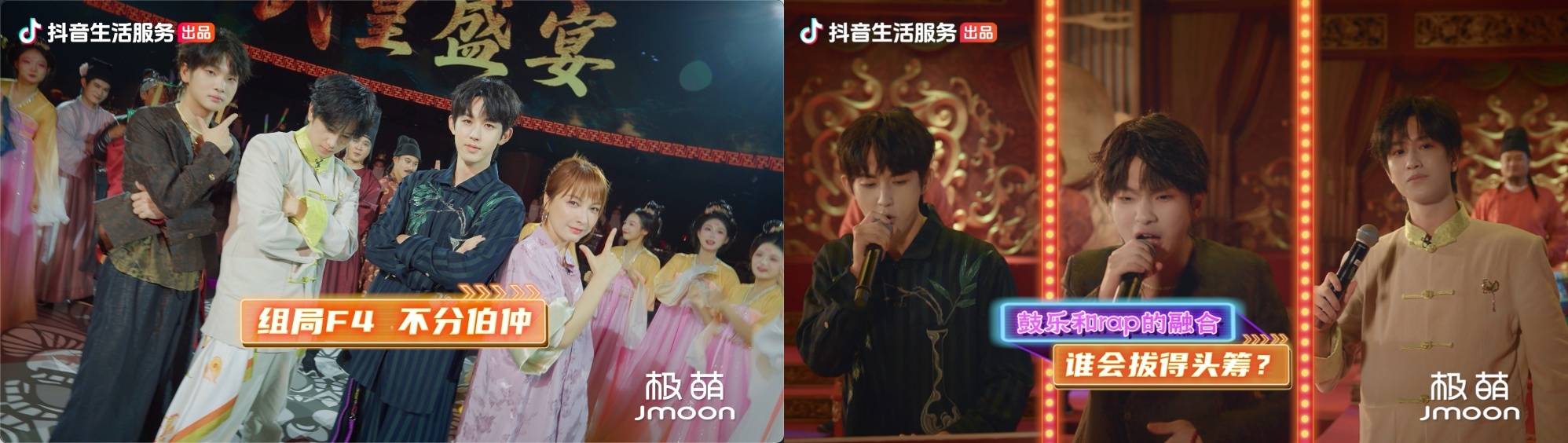 把夜晚还给生活，让心动变成行动：《今晚组个局》正成为年轻人的社交新答案 (图3)