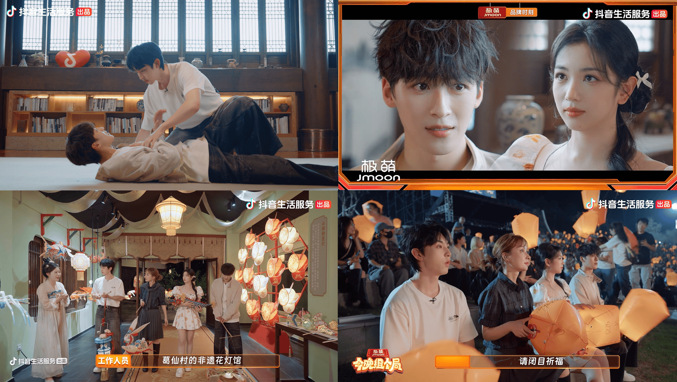 把夜晚还给生活，让心动变成行动：《今晚组个局》正成为年轻人的社交新答案 (图7)