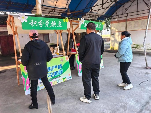 积分兑好礼 共治暖人心 --焦严村秋季积分兑换活动热闹开兑(图3)