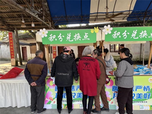 积分兑好礼 共治暖人心 --焦严村秋季积分兑换活动热闹开兑(图1)