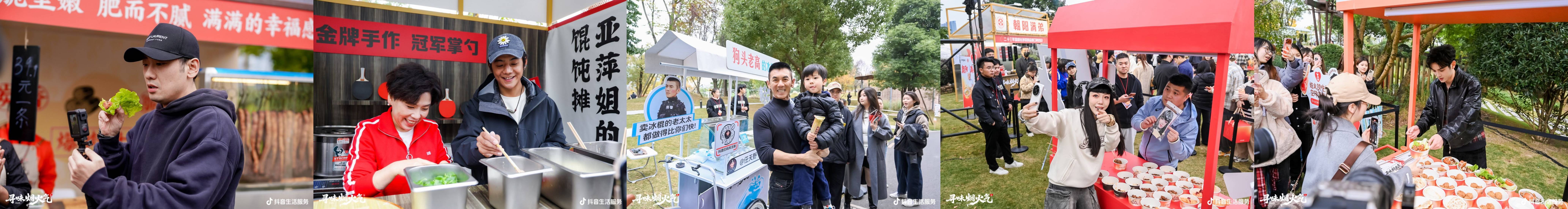 烟火里的成都味道：烟火美食市集重塑成都消费体验(图4)