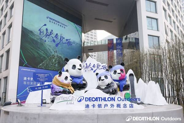 雪山下的自然邀约:迪卡侬亚洲首家户外概念店落地成都来福士 (图2) 雪山下的自然邀约:迪卡侬亚洲首家户外概念店落地成都来福士 (图2)