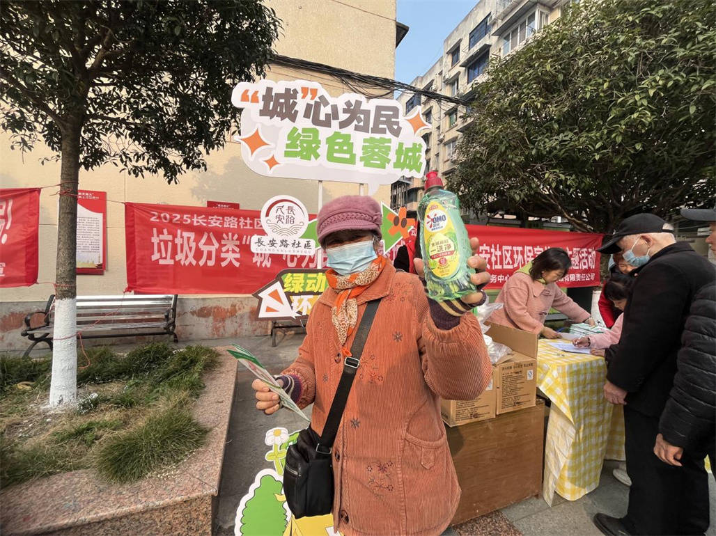 长安路社区开展“垃圾分类‘城’心为民·绿色蓉城与您同行”环保宣传周主题活动 (图3)