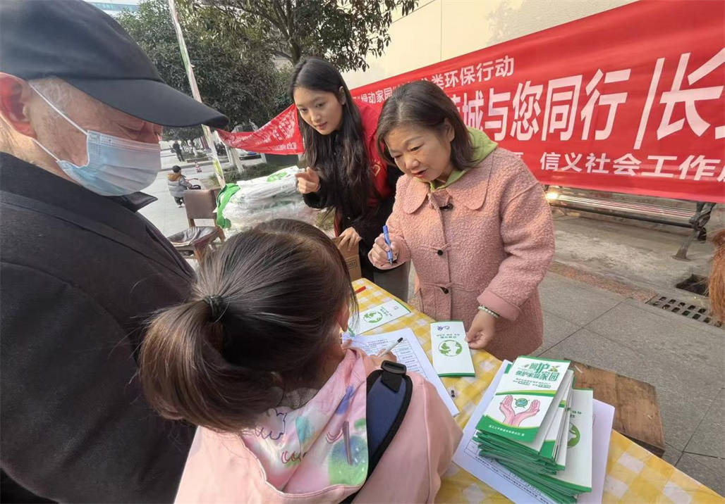 长安路社区开展“垃圾分类‘城’心为民·绿色蓉城与您同行”环保宣传周主题活动 (图2)