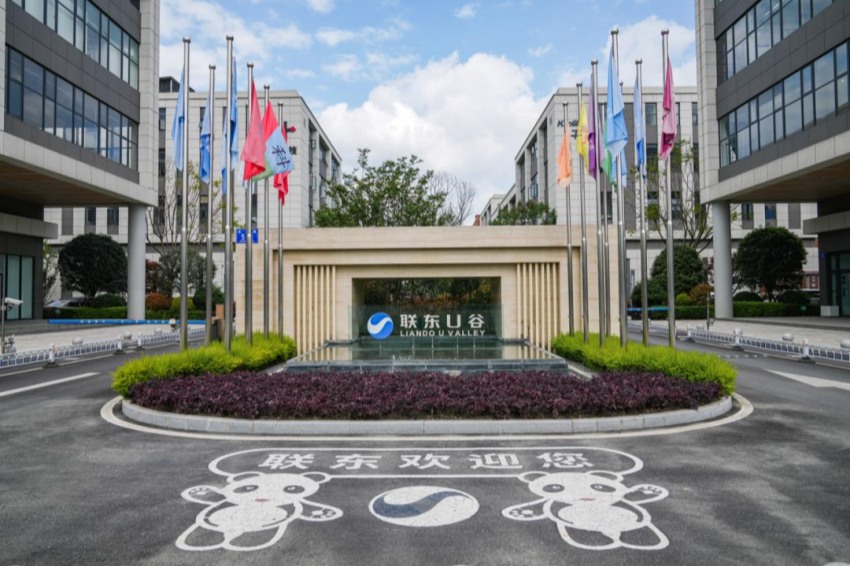 联东U谷·康复辅具产业园。成都市残联供图