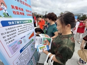 构建三重友好体系：成都市锦江区狮子山街道菱窠社区老年认知障碍友好社区的创新实践(图14)