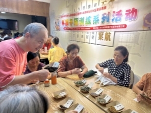 构建三重友好体系：成都市锦江区狮子山街道菱窠社区老年认知障碍友好社区的创新实践(图21)