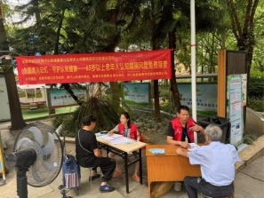 构建三重友好体系：成都市锦江区狮子山街道菱窠社区老年认知障碍友好社区的创新实践(图20)