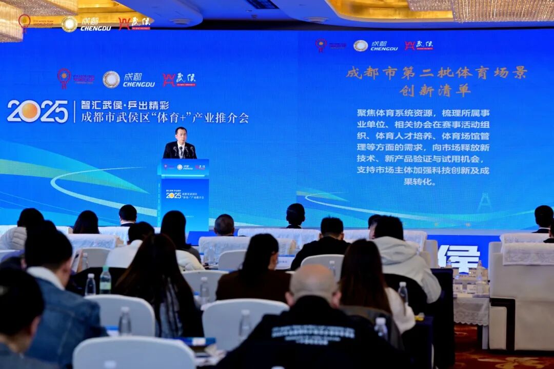 现场推介。武侯融媒供图