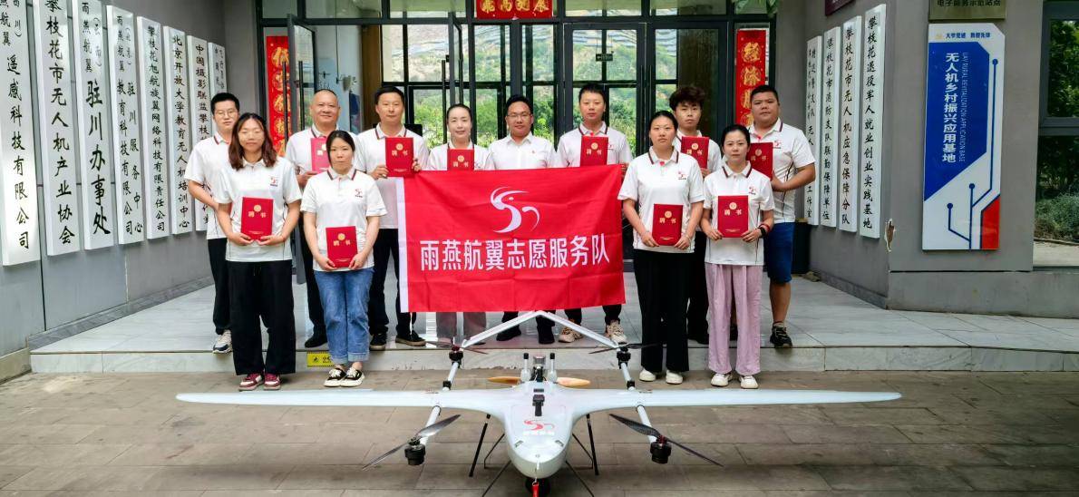 志愿春风拂笮山 绘就盐边新画卷 (图2)