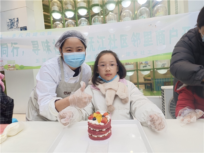 亲子同行，寻味社区(图5)