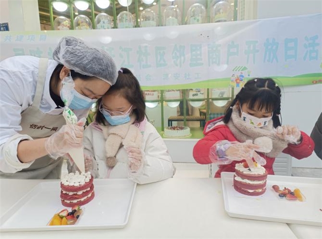 亲子同行，寻味社区(图4)