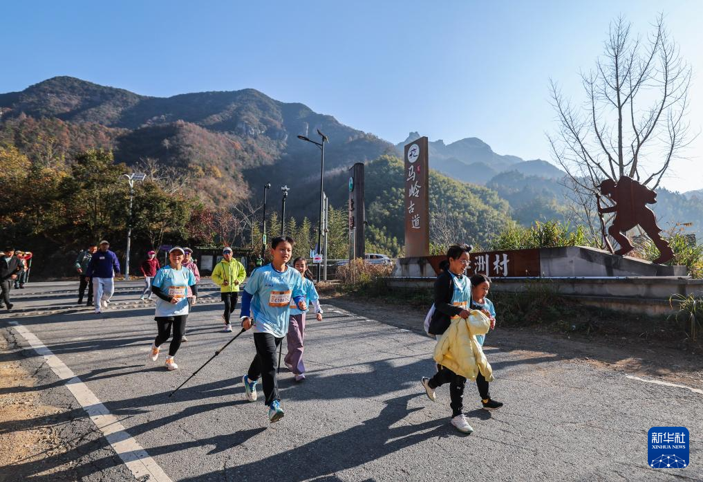 浙江建德举行马岭古道越野赛(图6)