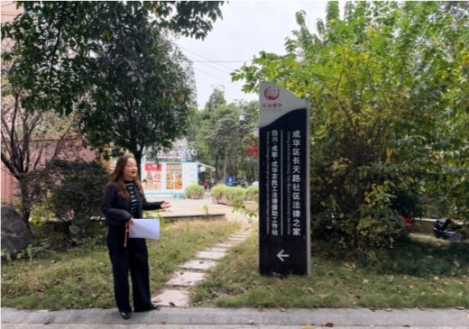 从“民声枢纽站”到“法治微网格”(图2)