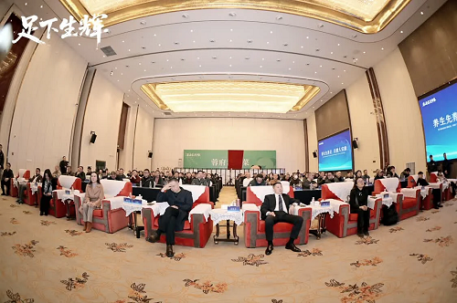 “12·9国际爱足日”公益活动在蓉启动 探索健康产业破茧升级新路径(图8) 图片8.png