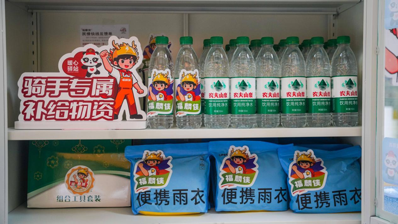 成都市成华区：“圈”住幸福一刻(图4)