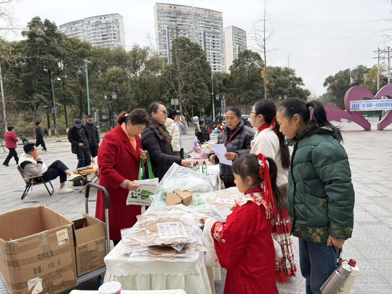 时尚分类 ·“绣”美蓉城|绿色购物节主题义卖活动 (图2)