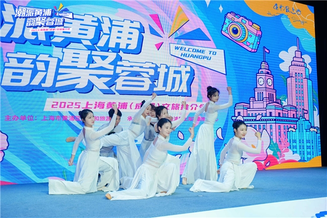 最上海“空降”成都2025上海黄浦文旅推介会在蓉圆满举行(图6) 最上海“空降”成都2025上海黄浦文旅推介会在蓉圆满举行(图6)