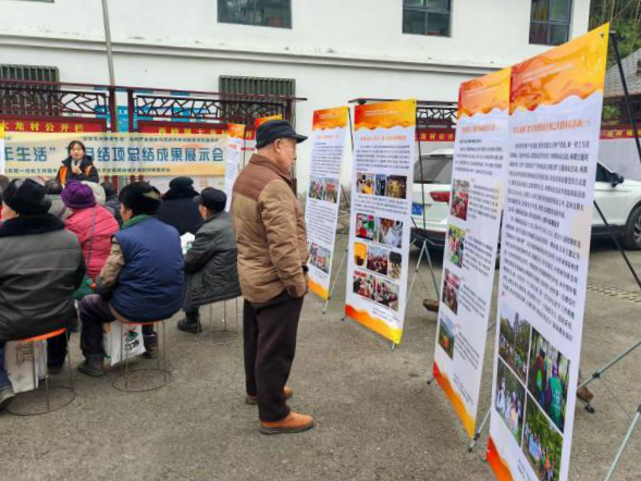 “茶香里的晚年生活”项目结项总结成果展示会圆满开展(图2)