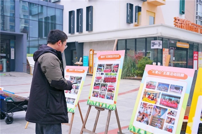 新华亲邻共欢聚，全龄同乐话治理 —— 新华社区2025年项目总结会暨亲邻节圆满结束(图11)