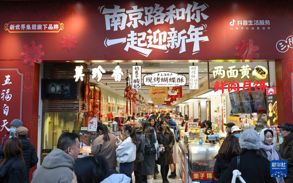 2026“购在中国”暨新春消费季启动(图3)