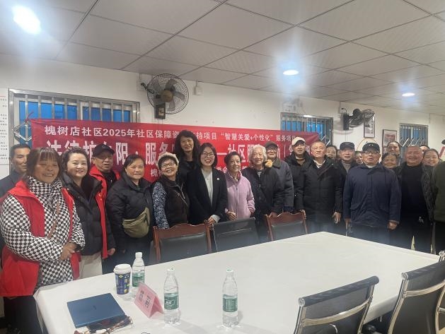 法律护夕阳·服务暖人心--社区服务活动(第三期）(图3)