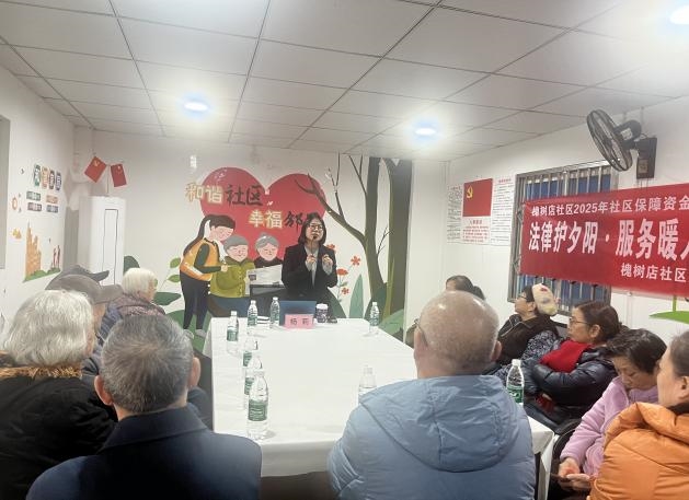 法律护夕阳·服务暖人心--社区服务活动(第三期）(图8)
