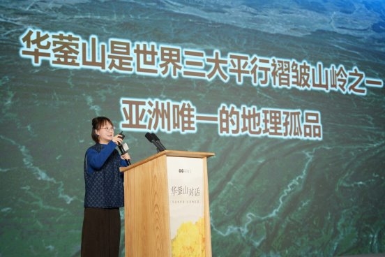 与山水对话，让风物应答，首期“华蓥山对话”暨十里芳菲红岩美村启动仪式圆满举行！(图4)