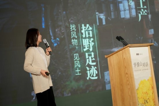 与山水对话，让风物应答，首期“华蓥山对话”暨十里芳菲红岩美村启动仪式圆满举行！(图6)