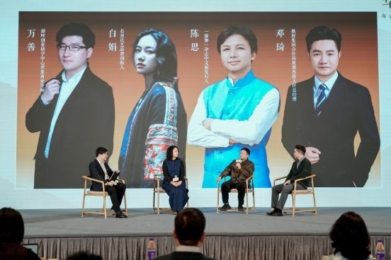 与山水对话，让风物应答，首期“华蓥山对话”暨十里芳菲红岩美村启动仪式圆满举行！(图8)