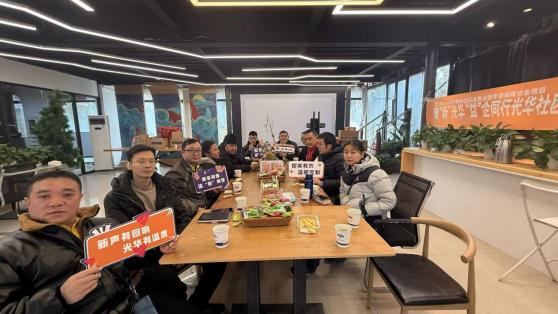 暖“新”光华 微光有你｜光华社区举办“年度友好骑手”活动暨“融新”治理成果展示(图8)