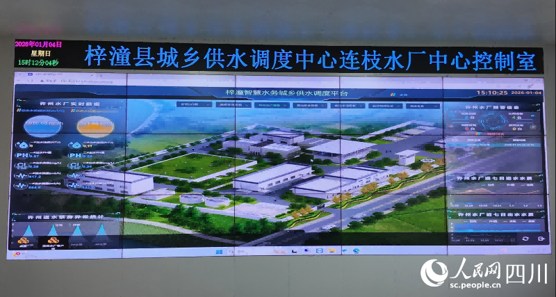 四川破解水资源分布不均难题 绘就发展新图景(图3)