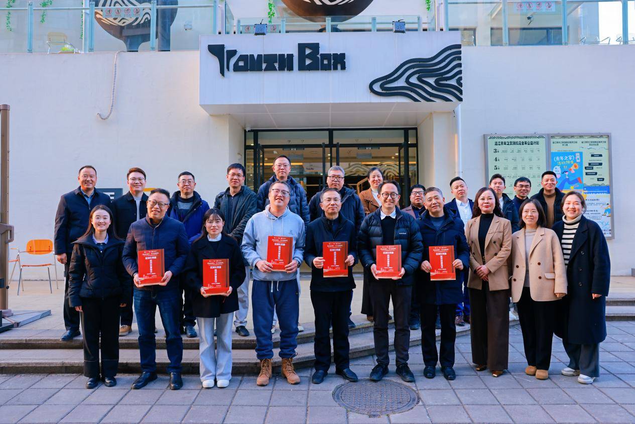 校地融合育新人 智汇未来强思政 温江大学城产学研创联席会暨思政大联盟 工作推进会成功举行(图12)