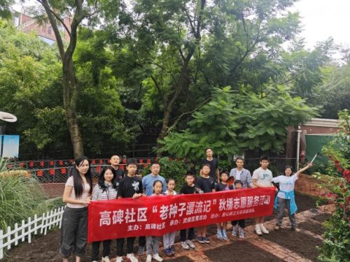 红领巾领航聚合力 友好社区共筑造(图9)