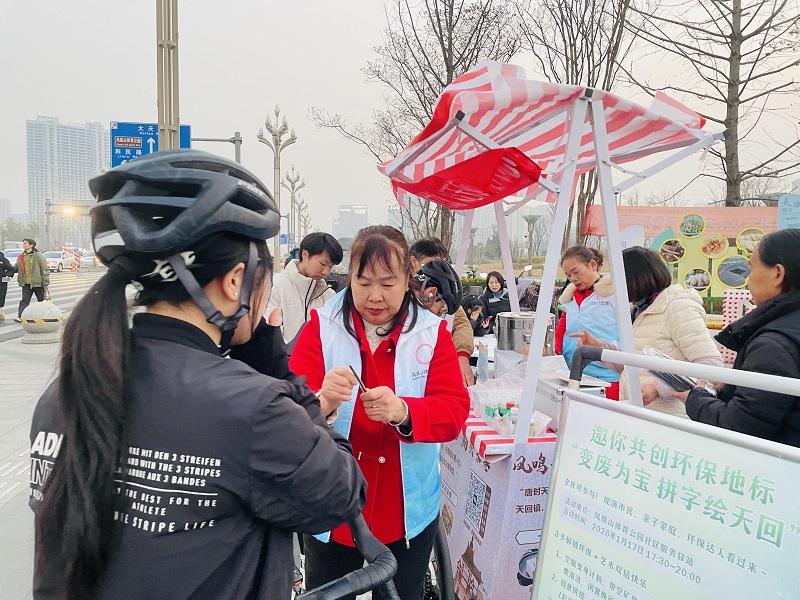 2025年“凤鸣杜家、众汇天回”项目天回镇街道杜家碾社区“暖心服务 多元畅享”驿站服务(图2)