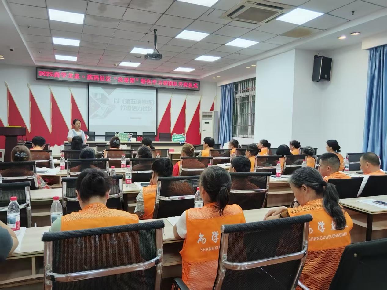 2025 年尚学龙泉·“滨果帮”匠心驿人团特色学习型团队 全年工作回顾(图2)