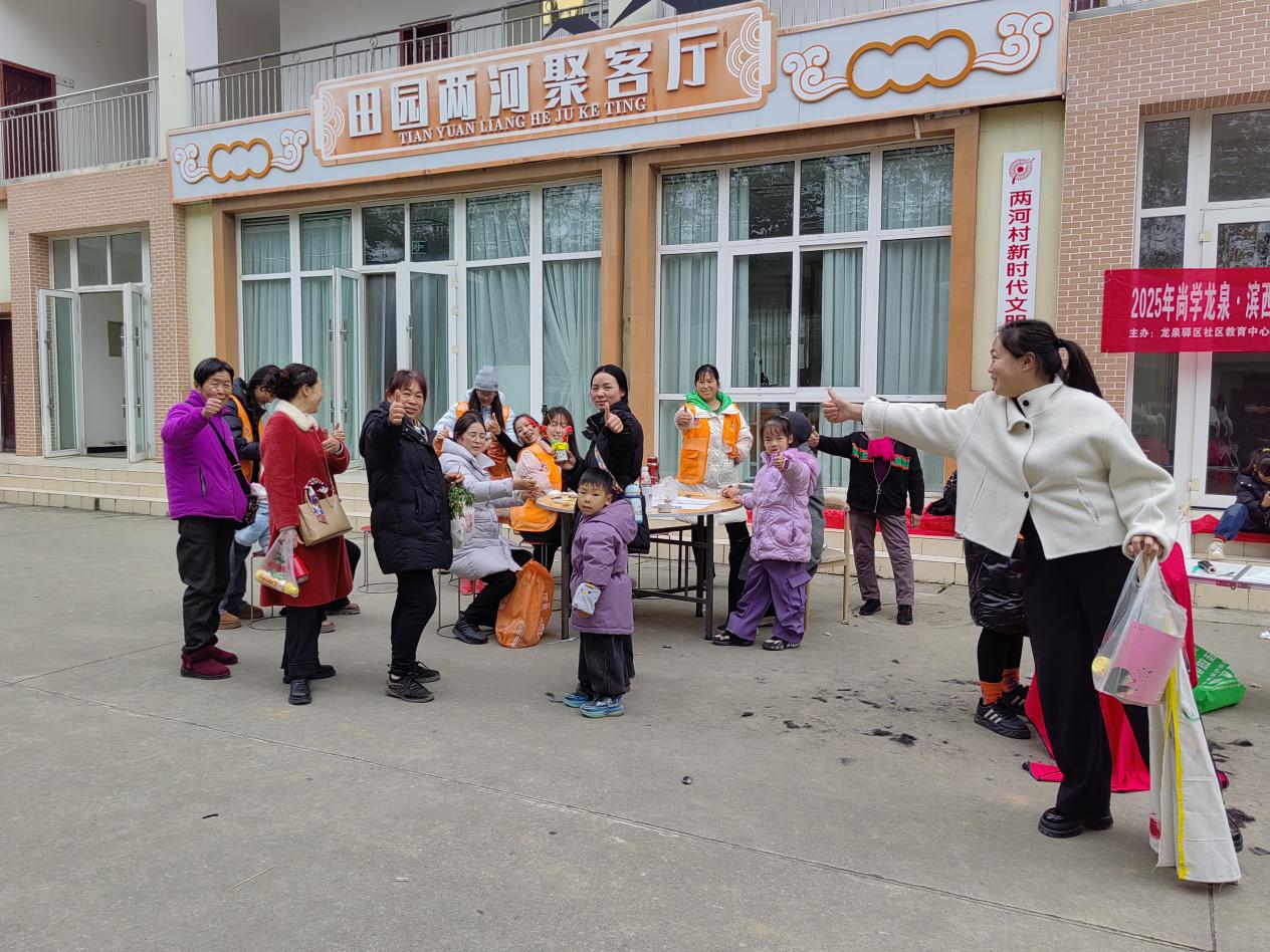 2025 年尚学龙泉·“滨果帮”匠心驿人团特色学习型团队 全年工作回顾(图15)