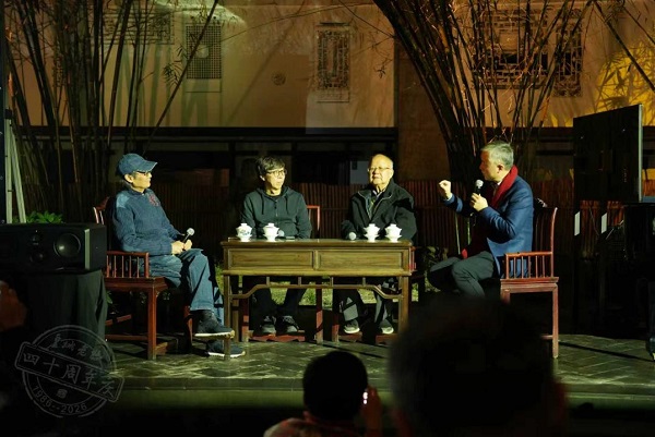 《阴丹蓝》——陈锦《茶铺》(典藏版)发布暨蜀地茶文化对谈(图2) 《阴丹蓝》——陈锦《茶铺》(典藏版)发布暨蜀地茶文化对谈(图2)