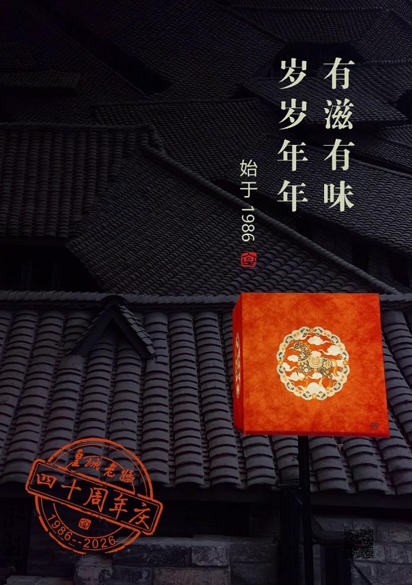 《阴丹蓝》——陈锦《茶铺》(典藏版)发布暨蜀地茶文化对谈(图5) 《阴丹蓝》——陈锦《茶铺》(典藏版)发布暨蜀地茶文化对谈(图5)