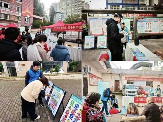 工伤预防入基层 织密巴中工伤网 ——巴中市工伤预防“五进”活动深入社区农村(图2)