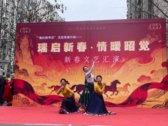 昭觉社区新春汇演成功举办：居民自演“社区春晚”，IP形象“昭昭觉觉”首秀亮相(图2)