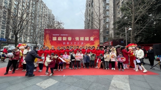 昭觉社区新春汇演成功举办：居民自演“社区春晚”，IP形象“昭昭觉觉”首秀亮相(图8)