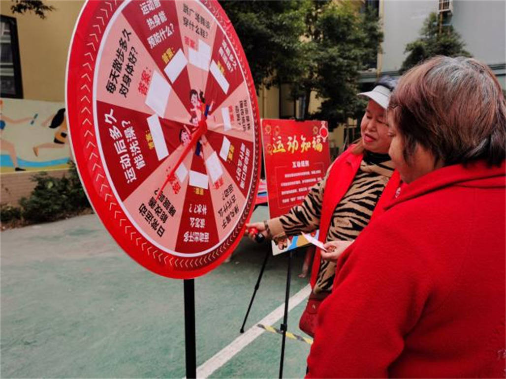 福聚邻里，运动贺新！阙家社区新春全民运动活动圆满举办 (图6)